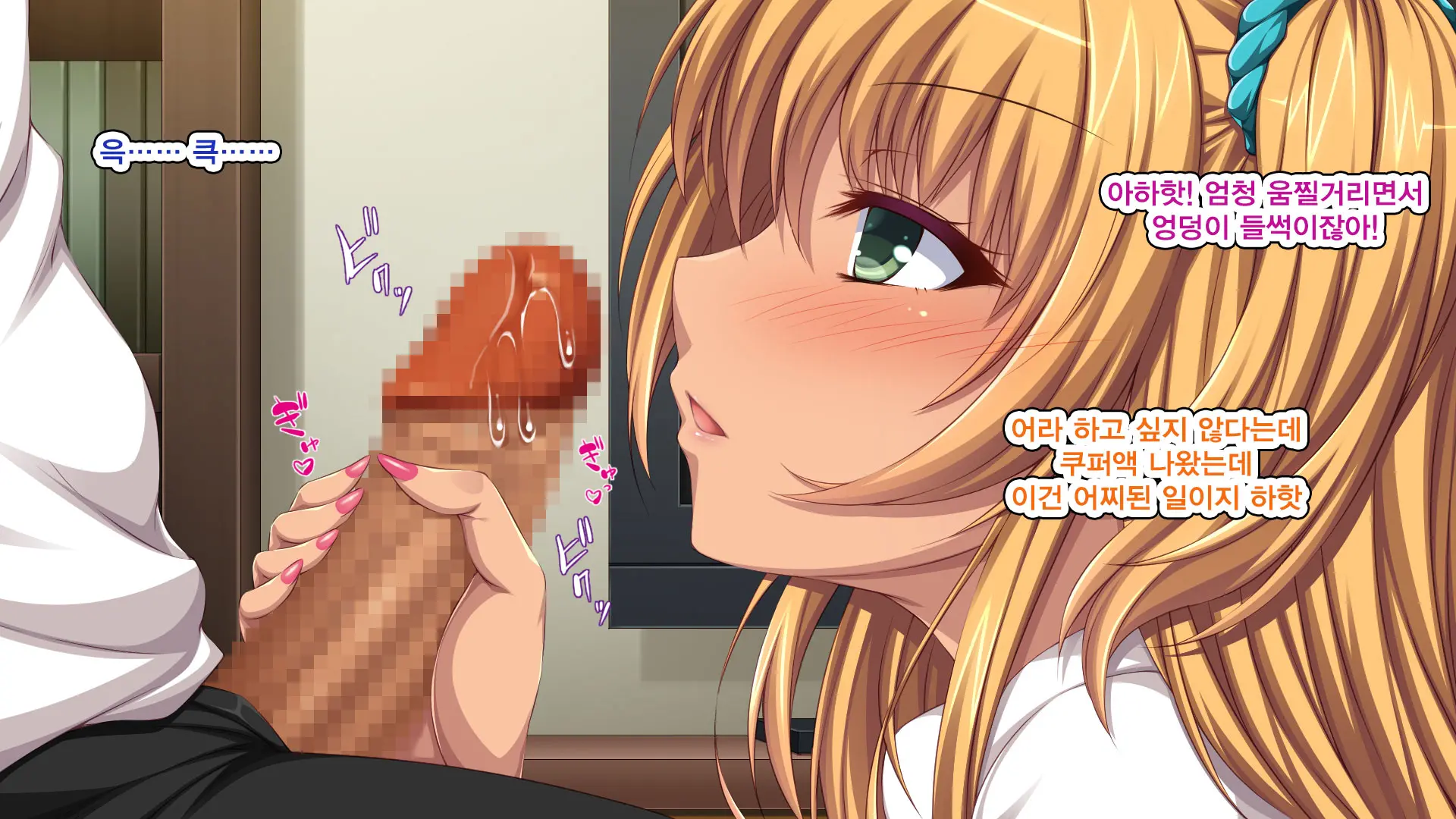 Iede Bitch O Hirottara